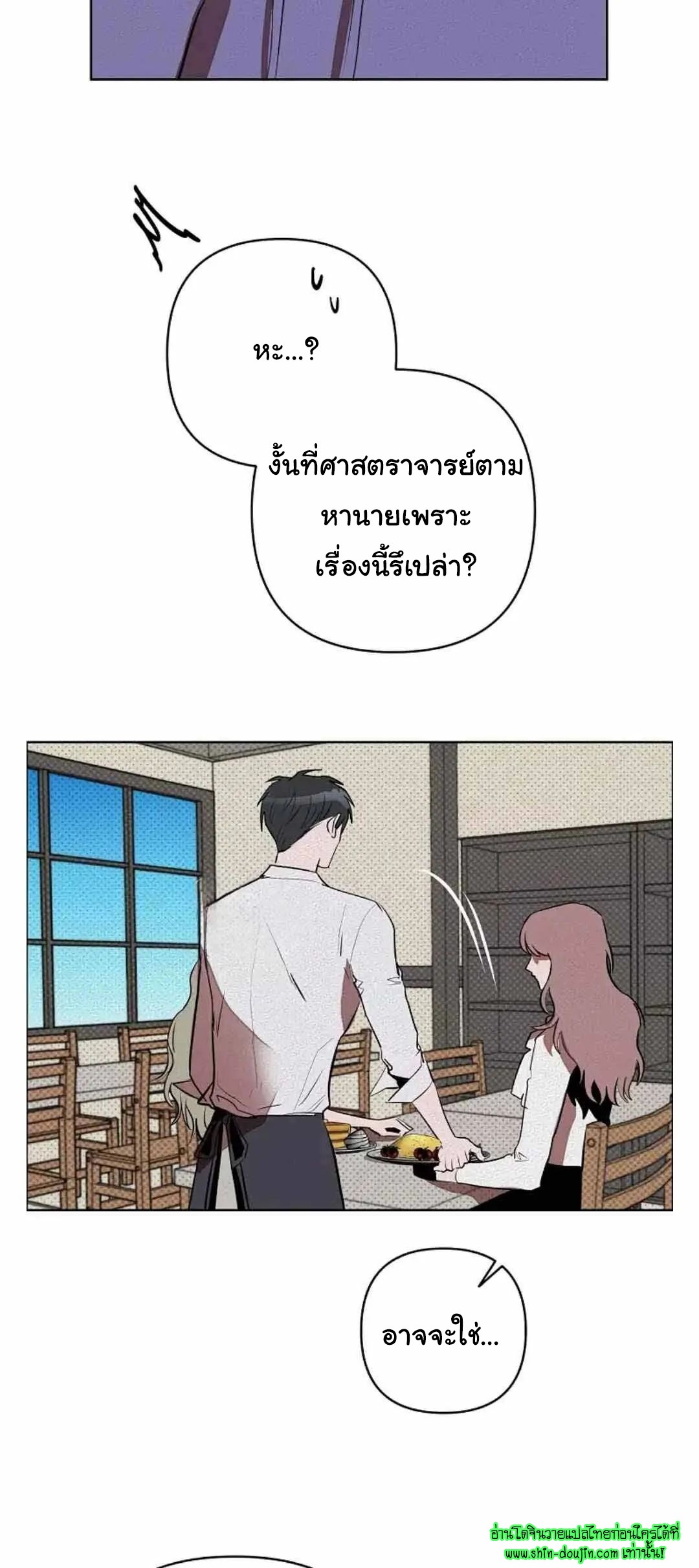 Dear My Killing EP 30